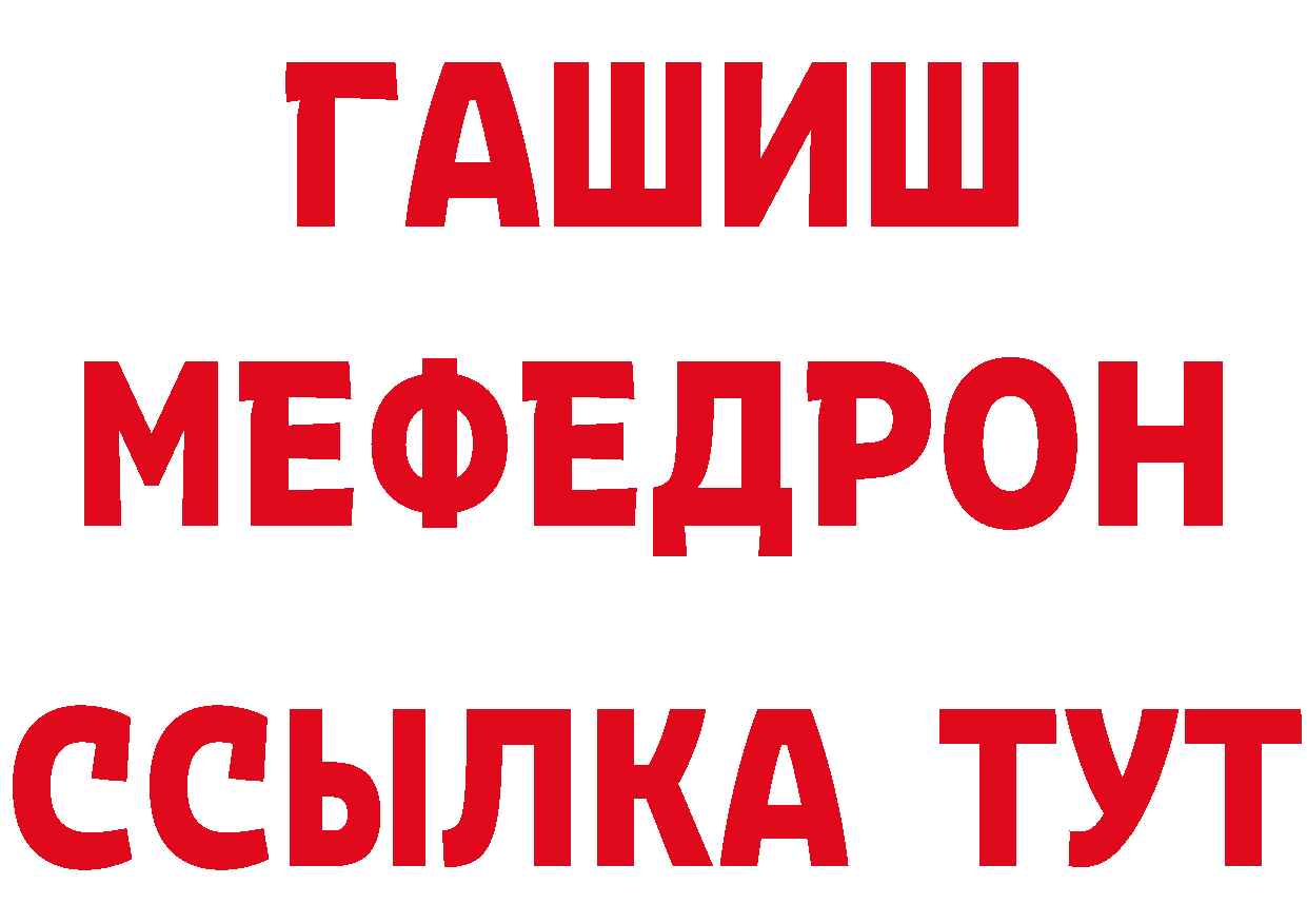 Где найти наркотики? площадка клад Орск